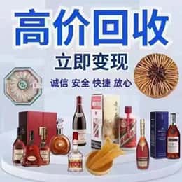 芜湖市远登烟酒商行