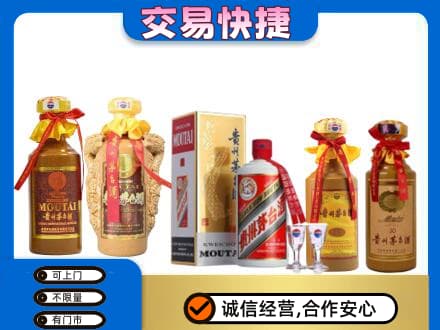 芜湖市回收贵州茅台酒