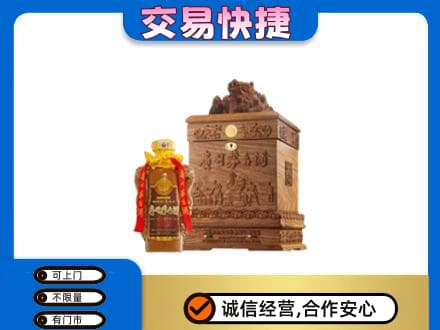 芜湖市回收80年茅台酒