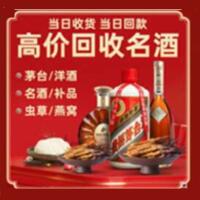 芜湖市远登烟酒商行